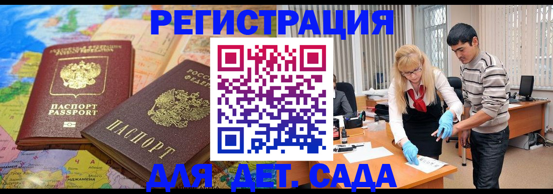 форма 3 в Константиновске